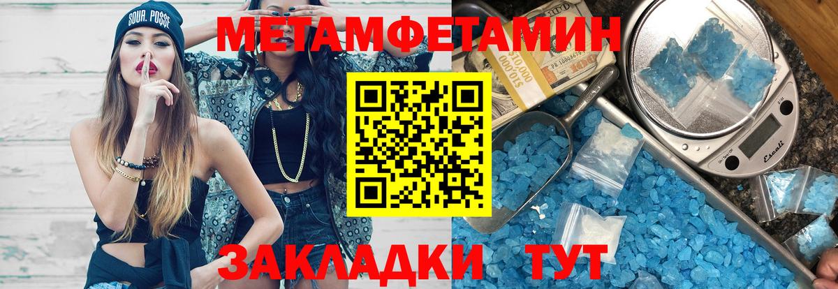 АМФЕТАМИН Розовый Москва