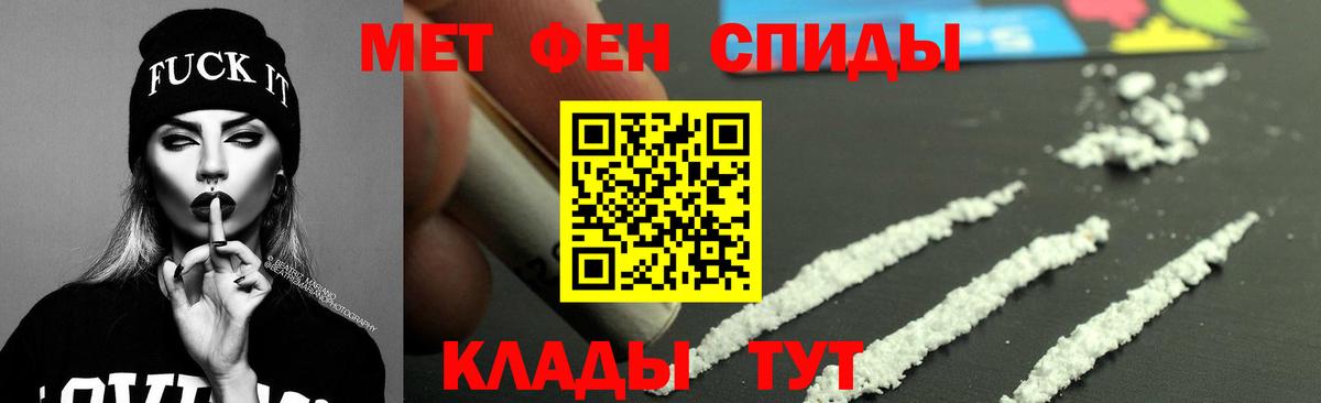 АМФЕТАМИН  АМФЕТАМИН Premium  Вход с VPN  Москва 