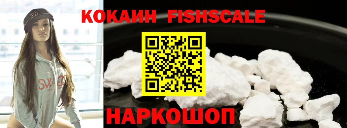 COCAIN 99% Москва