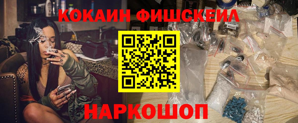 Москва  COCAIN Перу  Вход с VPN 