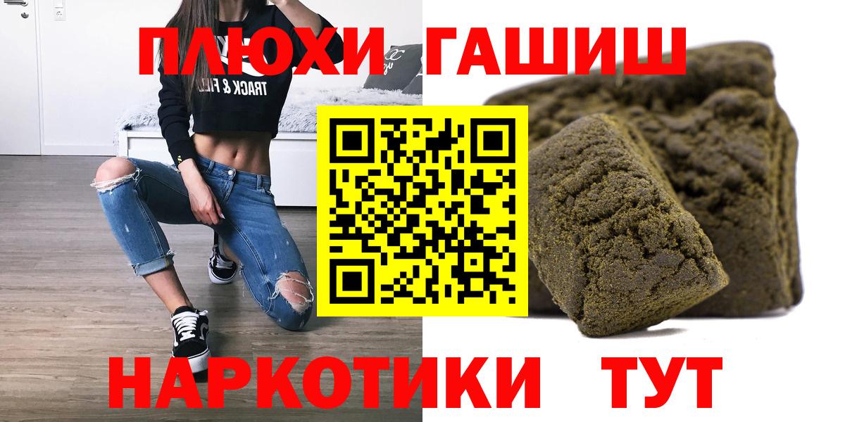 Гашиш VHQ Москва