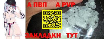 мефедрон VHQ Волгодонск