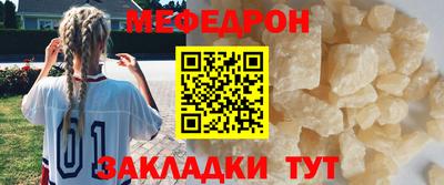 прущая мука Волжск