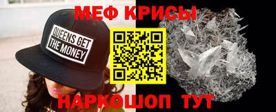мефедрон VHQ Волгодонск