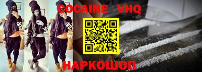 прущая мука Волжск