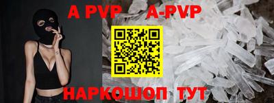 МДМА Волжский
