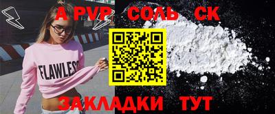 МДМА Волжский