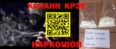 прущая мука Волжск