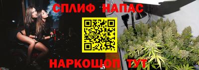 мефедрон VHQ Волгодонск