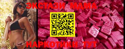 МДМА Волжский
