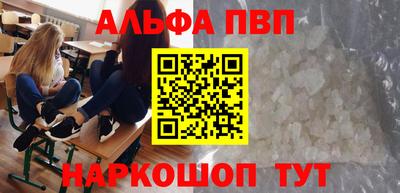 МДМА Волжский