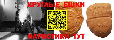 мефедрон VHQ Волгодонск