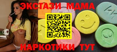 МДМА Волжский