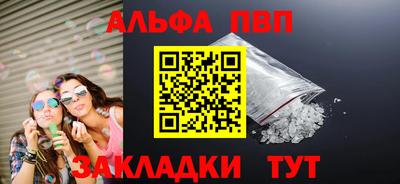 прущая мука Волжск