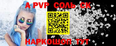 МДМА Волжский