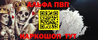 мефедрон VHQ Каменск-Уральский