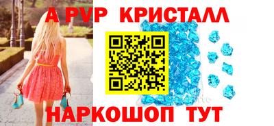 МДМА Волжский