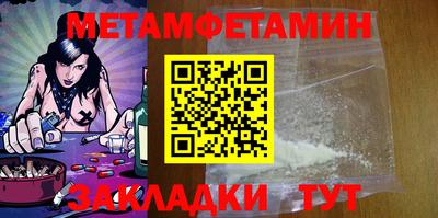 МДМА Волжский