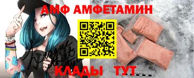 МДМА Волжский