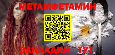 мефедрон VHQ Волгодонск