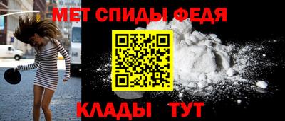 мефедрон VHQ Волгодонск