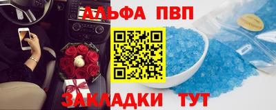 МДМА Волжский