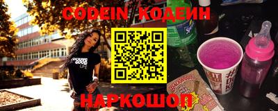кокаин колумбия Камень-на-Оби