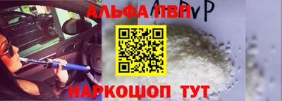 мефедрон VHQ Волгодонск