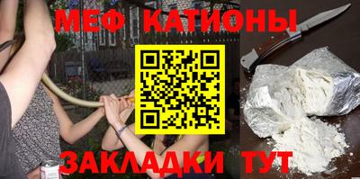 мефедрон VHQ Волгодонск
