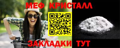 мефедрон VHQ Волгодонск