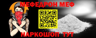 прущая мука Волжск