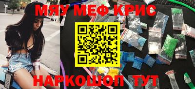 прущая мука Волжск