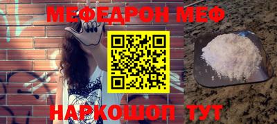 прущая мука Волжск