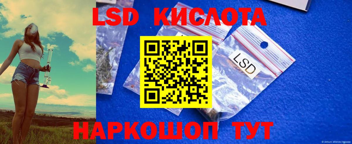 Москва  LSD-25 экстази ecstasy  Вход с VPN  Лсд 25 экстази ecstasy 