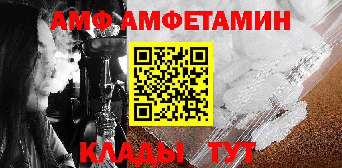 Москва  МЕТАМФЕТАМИН Methamphetamine  МЕТАМФЕТАМИН Methamphetamine  Вход с VPN 