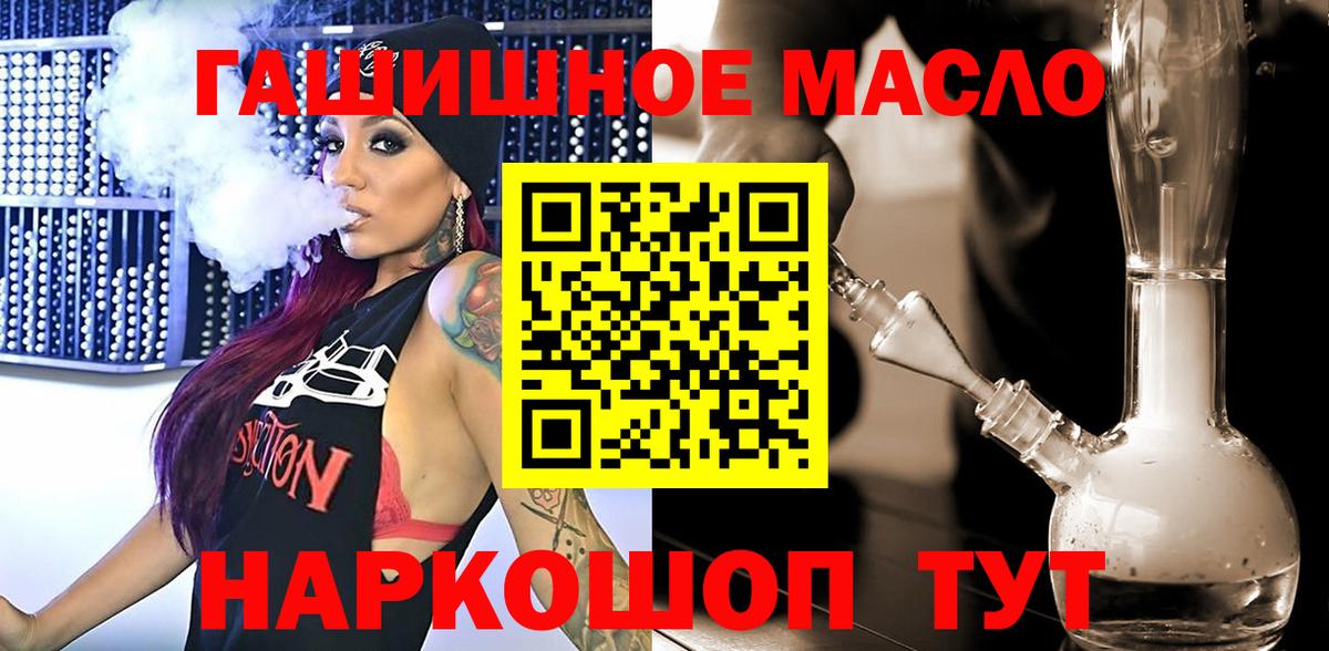 Москва  Дистиллят ТГК жижа  Дистиллят ТГК вейп с тгк  цены   Вход с VPN 