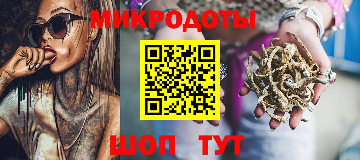 Галлюциногенные грибы Cubensis  Галлюциногенные грибы Psilocybe  Вход с VPN  Москва 